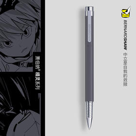 萧伯纳230精灵系列宝珠笔商务高档签名签字专用金属水性笔女式生日送礼