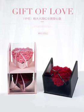 FT格大大全景爱心盒（中号）