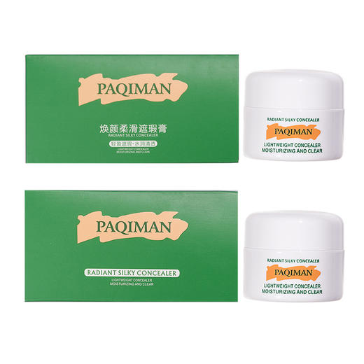 遮瑕膏遮盖斑防水防汗粉底修饰不脱妆遮痘印黑眼圈美妆套盒三个装 商品图4