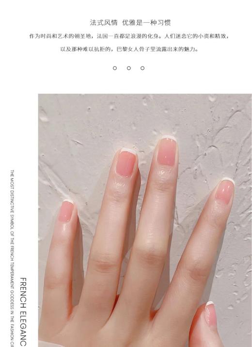 美潮美甲法式印章硅胶透明网红指甲款式美甲店专用印花工具 商品图3