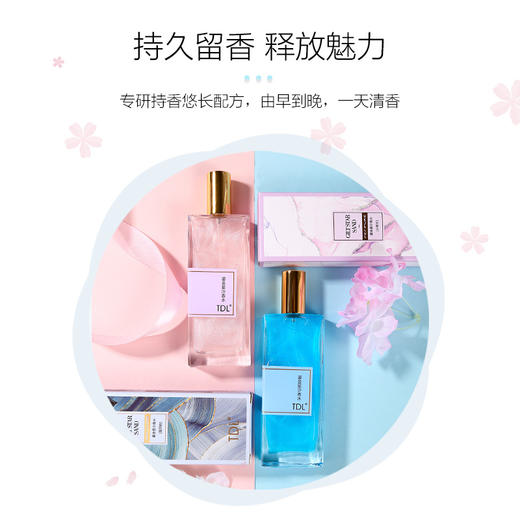 【两瓶实惠装】香水流沙持久留香古龙淡香男女学生鎏金香水礼盒网红抖音快手爆款 商品图2