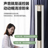 美的（Midea）空调KFR-72LW/N8XHA1锐云 商品缩略图8