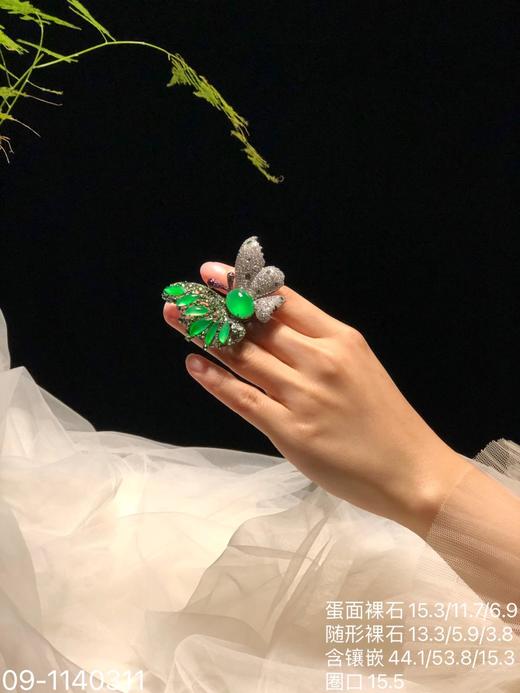 玻璃木纳艳绿蝴蝶吊坠戒指胸针三用款【09-1140311】具体价格微信咨询 商品图1