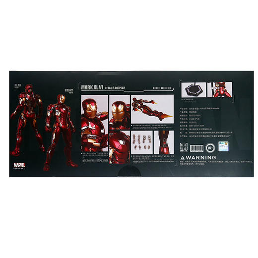 御模道钢铁侠MK46拼装豪华版 商品图2