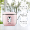乐扣乐扣电饭煲家用煮饭多功能迷你小型电饭煲EJR635PIK 商品缩略图3