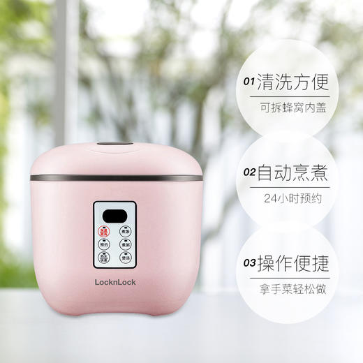 乐扣乐扣电饭煲家用煮饭多功能迷你小型电饭煲EJR635PIK 商品图3