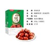 丨有机丨枣有机荟免洗灰枣 500g/袋 【特级】【一级】【二级】 新疆和田红枣 臻如意 商品缩略图0