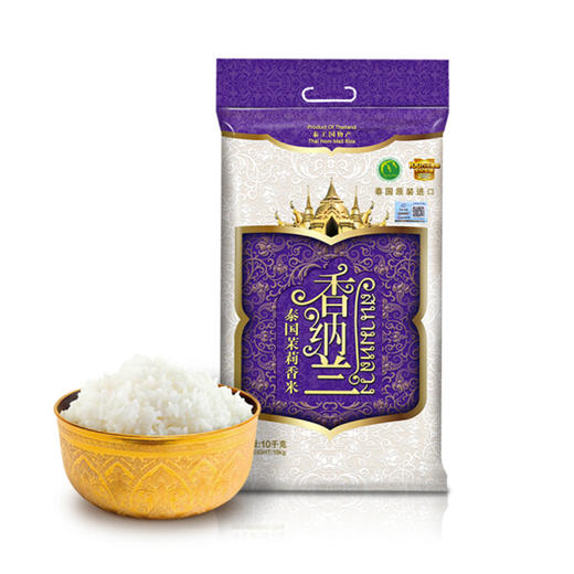 香纳兰泰国茉莉香米【10kg】 商品图0