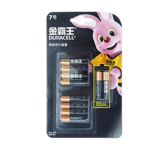 金霸王7号电池8粒装加送2粒 商品图0