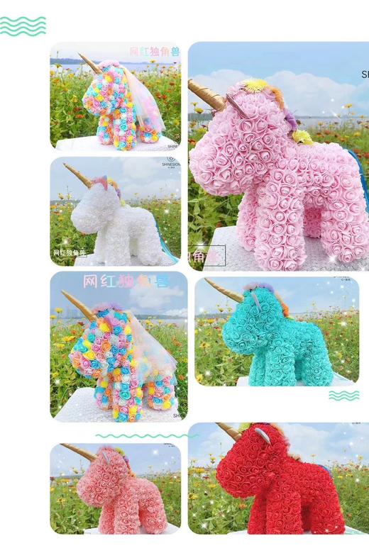 网红独角兽（每批货犄角等部位会有区别） 商品图0