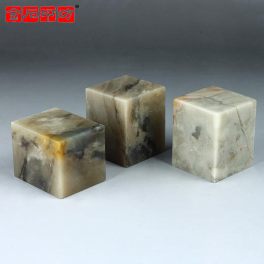 【金石印坊】精磨伊犁石平头大方章 4*4*5CM  单枚不配盒 刀感爽脆 商品图3