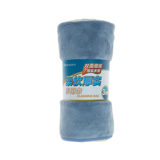 茶花柔软厚实多用巾（3片装）220002 商品图0