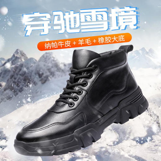 强人休闲皮鞋男英伦鞋子头层牛皮羊毛百搭棉鞋外保暖防寒棉皮鞋 商品图0