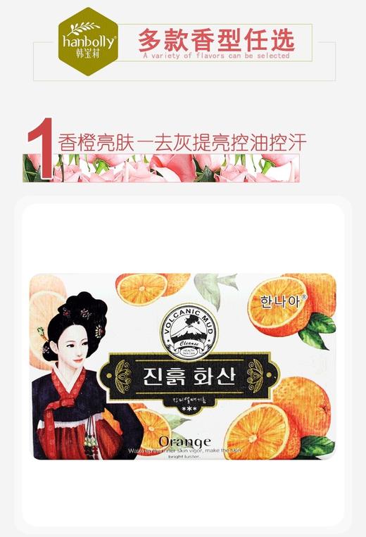 韩宝莉去灰皂 商品图4