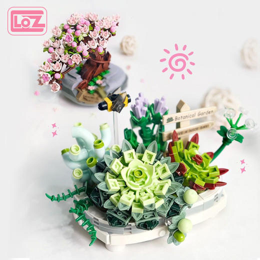 LOZ多肉盆栽1660 商品图0