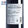 法国莫堡波尔多AOC法定产区红葡萄酒750ml 商品缩略图1