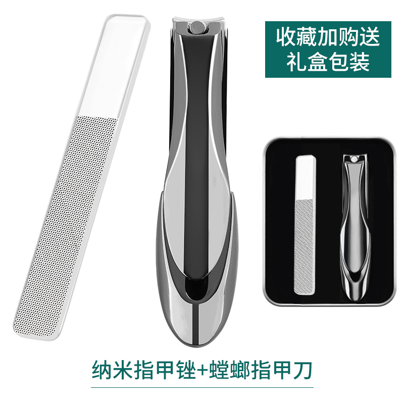 本来态度指甲钳套装