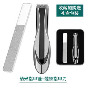 本来态度指甲钳套装