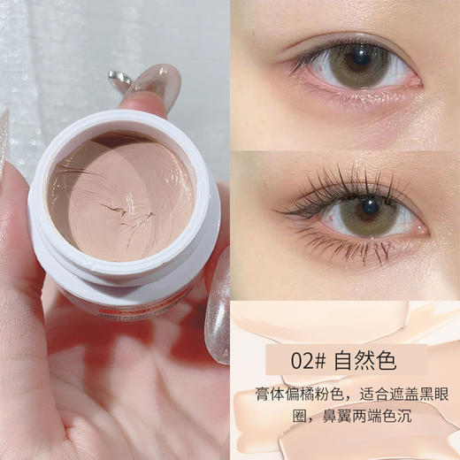 遮瑕膏遮盖斑防水防汗粉底修饰不脱妆遮痘印黑眼圈美妆套盒三个装 商品图2