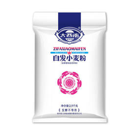 大西南自发小麦粉  2.5kg