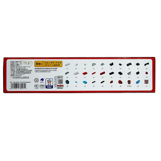 布鲁可布布百变轻型武装越野车61115 商品图2