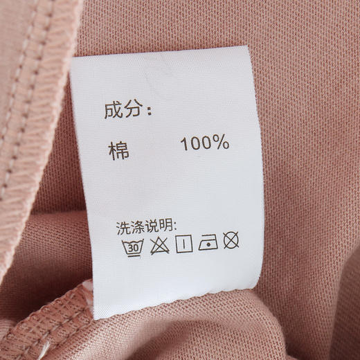 【针织纯棉系列】爱帝情侣长袖休闲家居服套装 商品图7