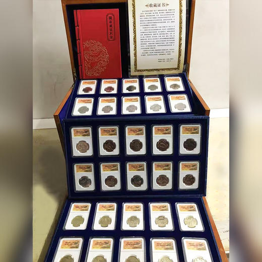 【纪念币大全套】1984年-2021年流通纪念币大全珍藏木箱装·中国人民银行发行（119枚） 商品图0