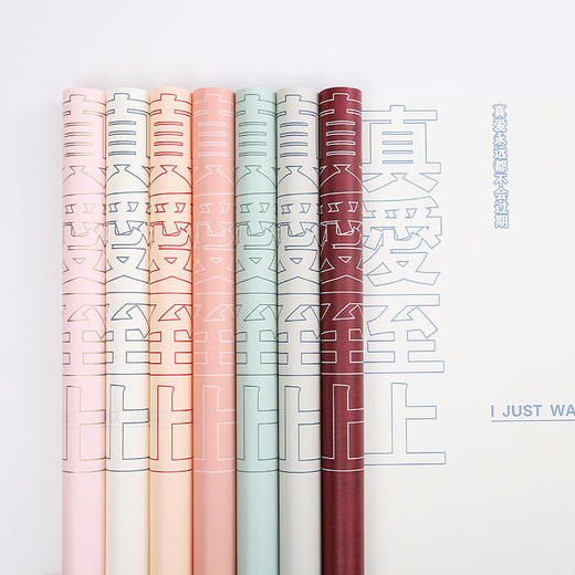 *花衣裳*莫奈花园真爱至上包装纸（20张/包） 商品图0