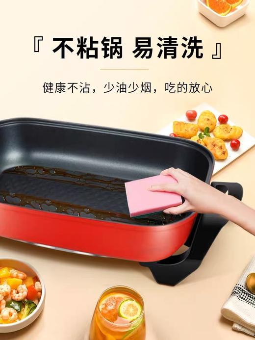 九阳电火锅G7家用多功能8L大容量烤鱼盘插电电热锅烧烤锅连体炒锅 商品图2