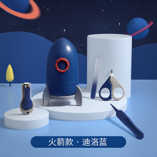 【专为宝宝设计的指甲护理套装】婴儿指甲剪套装宝宝指甲剪刀新生儿专用防夹肉指甲钳用品宝宝专用 商品图9