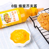 昔日印象x韩式蜂蜜芥末酱0低脂肪韩式炸鸡酱汉堡薯条黄芥末酱料沙拉蘸酱料 商品缩略图1