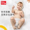 babycare Air pro 夏日系列弱酸拉拉裤（新客户不发，老客户审核发货） 商品缩略图2