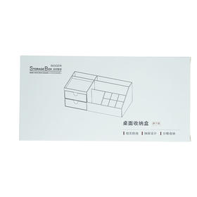 QYeah仟漾多功能化妆品收纳盒白色QY7145