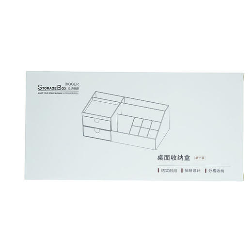 QYeah仟漾多功能化妆品收纳盒白色QY7145 商品图0