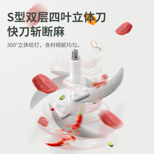 乐扣乐扣 |绞肉机家用电动小型绞肉馅机多功能绞菜料理机全自动搅拌机 商品图3