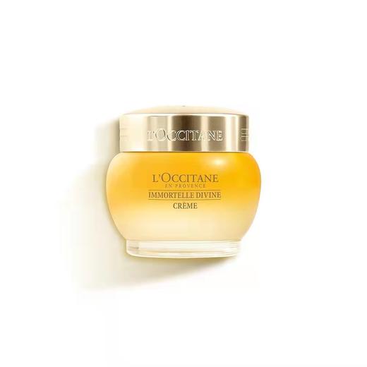 1F【欧舒丹】欧舒丹赋颜御龄精华霜 50ML 商品图0