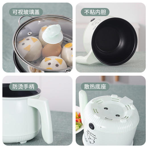 宿舍小电锅家用电饭锅1-2人小锅宿舍多功能迷你电煮锅 商品图4