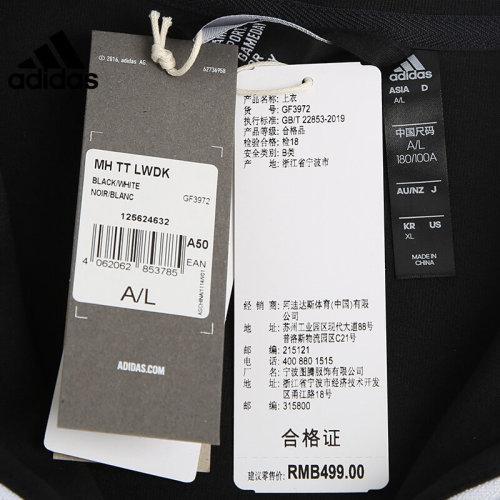 adidas/阿迪达斯20年秋冬男款休闲开衫夹克GF3972 商品图4