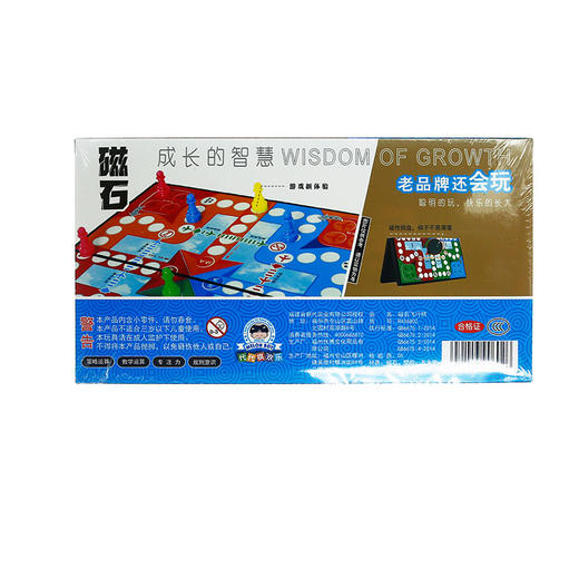 西瓜太郎磁石飞行棋R436802 商品图1