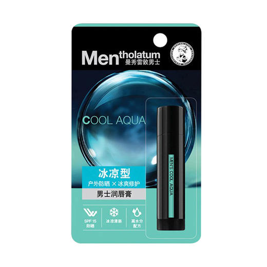 曼秀雷敦男士润唇膏保湿防干裂滋润 商品图0