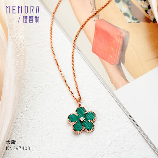 【一口价】勿忘我系列玫瑰18K金钻石孔雀石大中迷你项链 KN297403/KN296903/KN297303 商品图2