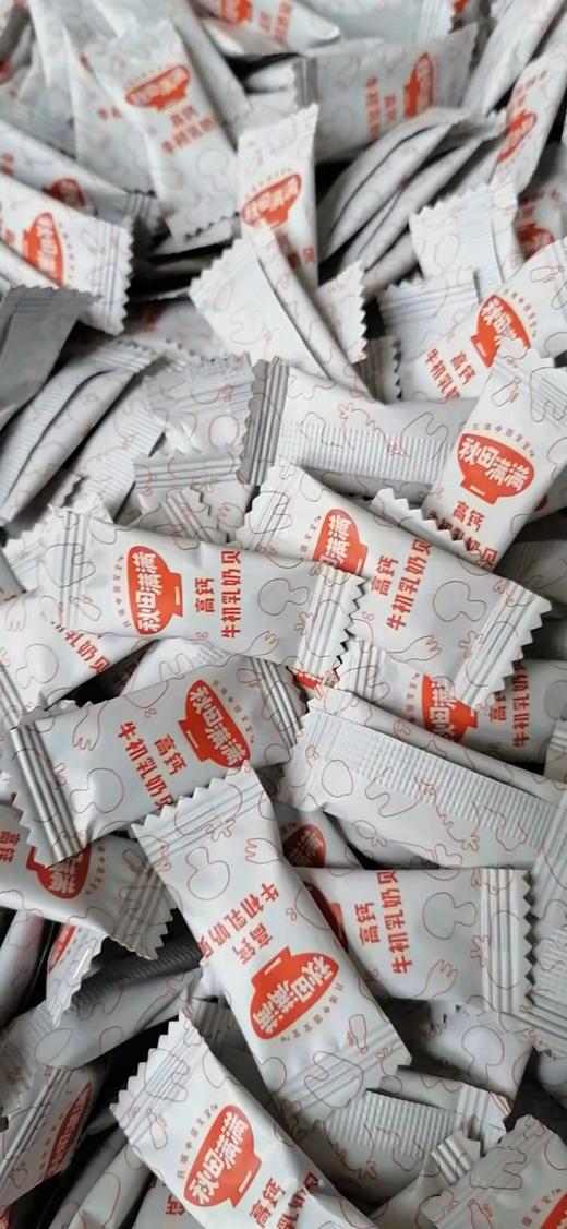 海绵绵宝宝/秋田满满婴幼儿辅食试吃装 商品图4