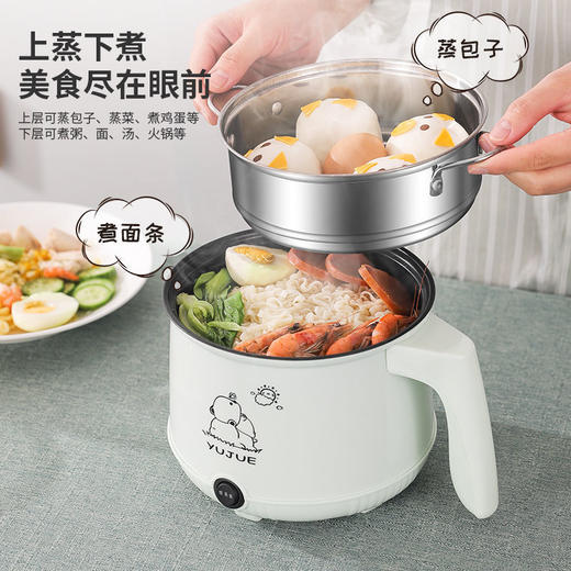 宿舍小电锅家用电饭锅1-2人小锅宿舍多功能迷你电煮锅 商品图9