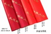 恭贺开业专用包装纸（20张/包）/ 团购裸价低至4.75元(量大琳团团下单，不支持商城改价） 商品缩略图6