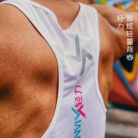 【专业级】JINNMIX轻力雅炫轻薄竞速男女背心