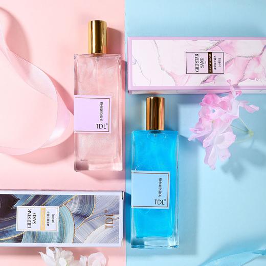 【两瓶实惠装】香水流沙持久留香古龙淡香男女学生鎏金香水礼盒网红抖音快手爆款 商品图0