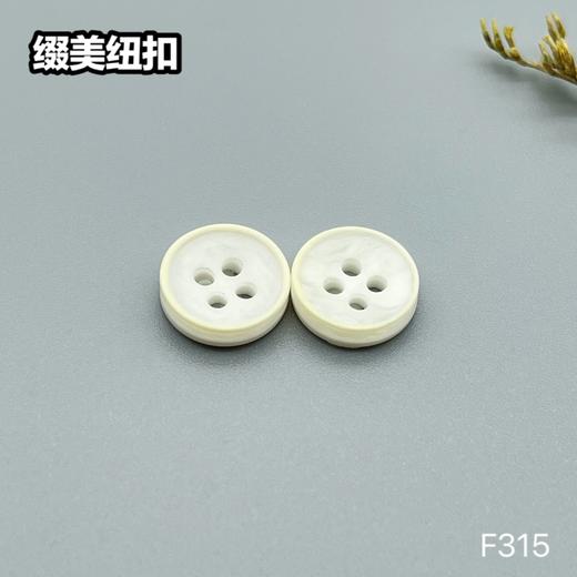 F315(整包购买) 商品图3