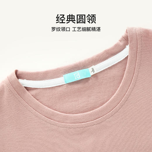 【针织纯棉系列】爱帝情侣长袖休闲家居服套装 商品图10