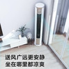 美的（Midea）空调KFR-72LW/N8XHA1锐云 商品缩略图3