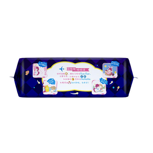 七度空间卫生巾夜用纯棉338mm*8片超薄纯棉超长夜用 商品图1